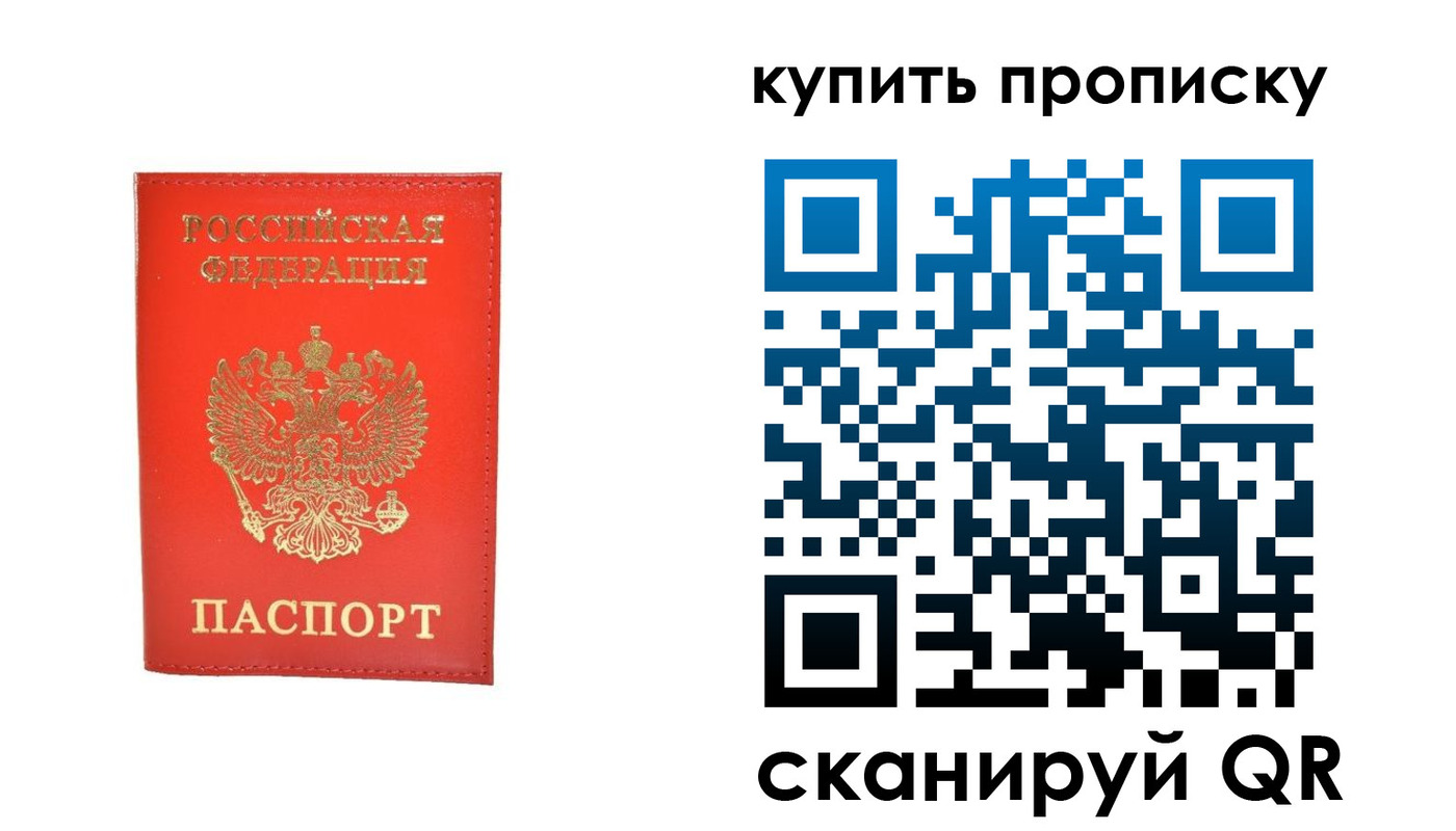 временная регистрация законно в Рязанской области
