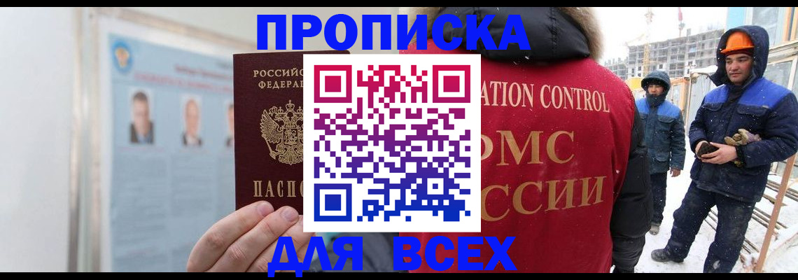 временная регистрация адрес в Рязанской области